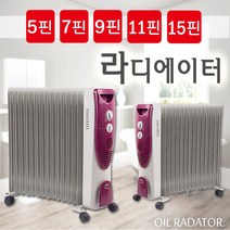 한양테크 라디에이터 2019년형 라지에이터 동파방지, 02)HY-7핀