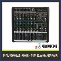 MACKIE ProFX12v2 / 맥키 공식수입원 정품 / 아날로그 믹서 / 12채널 / 6 마이크 7밴드 EQ 이펙터 / USB 인터페이스 내장