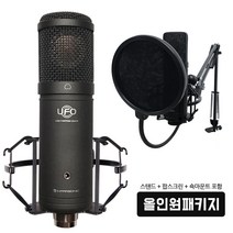 인프라소닉 UFO 마이크 패키지 개인방송 인터넷방송 아프리카 유튜브 트위치 ASMR, 02_정품T-STAND ＋ MS-15팝필터