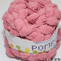 더울 목도리 뜨개 털실 방석 폼폼, 261.무궁화