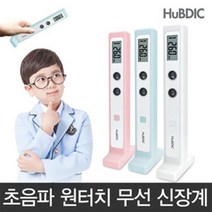 휴비딕 초음파 무선 신장계 HUK-2 키재기, 핑크, 1개