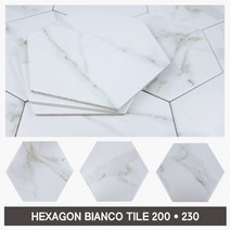 타일닷컴 헥사곤 비앙코타일 200mmx230mm(20장 약0.7헤베), 헥사곤 비앙코 타일 20장(약0.7㎡/박스판매)