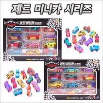 제트미니카시리즈 미니카 풀백 자동차 장난감자동차, 랜덤