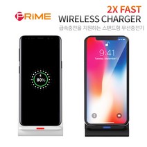 갤럭시S7 프라임 급속충전 거치스탠드 무선충전기, 거치형 무선충전기, 블랙