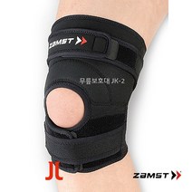 잠스트 무릎보호대 JK-2 점프동작용 좌우겸용 1개입