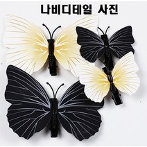 가발위드 헤어 파티 사슴뿔 머리띠, 작은나비블랙, 1개