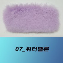 YIG 페이크퍼원단 인조밍크원단 샤브레, 10_아트미시어그린