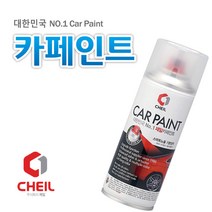 (주)제일 젠트라 플레임레드 06U 쉐보레카페인트136