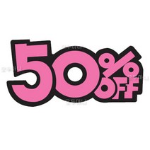 50%할인POP카드(pc9040)(1봉5개입) /알림판/세일/신상품/가격인하/히트상품/SHOW카드