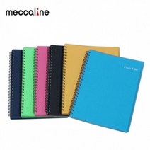 메카라인 플러스화일.30P/A4/파랑.1권