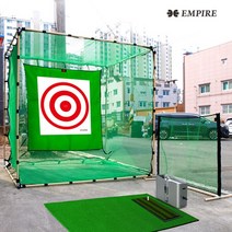 엠파이어 골프연습장 풀세트2.4m 폭2m 골프100캐디기 골프네트