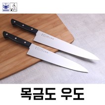 목금도 우도 240mm