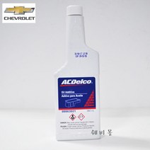 쉐보레 순정품 올뉴말리부 AC 엔진오일 첨가제 가솔린 디젤 LPG 전차종 공용부품 88863931, 1개