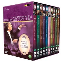 베를린 필하모닉 유로피안 콘서트 1991-1999 (10 DISC) DVD