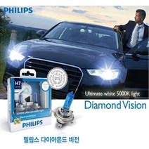 필립스 다이아몬드비전 전조등h1 h4 h7 h9006 h8 h11 5000k화이트