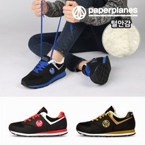 PAPERPLANES 남녀공용 데일리 퍼 털안감 겨울 커플 운동화 스니커즈