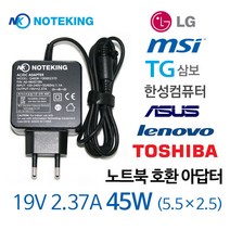 TG삼보 Averatec HS-103 19V 2.37A 45W 호환 아답터 충전기