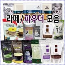 타코세미티마드 타코 세미 라떼모음 고구마 블랙빈 블루베리 호박 녹차 그린티 티마드 차이라떼, 타코 녹차라떼 500g