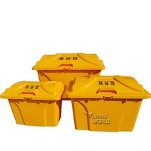 리빙월드 제설함 O형 450L (HDPE) /모래함 염화칼슘함 제설자재보관함 비상용 도구함, 1개
