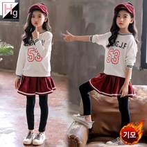 헬로가든 마틸다 상하복(기모)