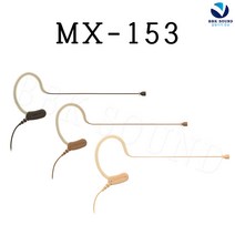 SHURE MX153 슈어 이어셋 마이크, MX153T/O-TQG 살색