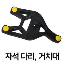 HLB LED 50W 투광기 투광등 작업등 간판등 방수등, 자석다리(일반), 1개