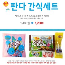 빵송이네 생일답례품 과자 선물세트, 1개, 판다간식세트