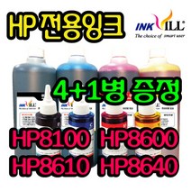 HP 프린터 무한잉크 리필잉크 오피스젯 HP8710 HP8660 HP8640 HP8610 HP8600 HP8100 HP7612 HP7610 HP7110 HP61 HP685 678, HP-NF형 검정잉크-250ml, 1병