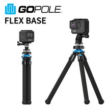 고폴 FLEXBASE 미니삼각대 고프로 스마트폰 미러리스.