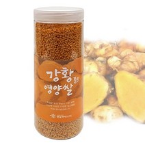 올댓리빙 기능성 컬러쌀 찰비 영양쌀 강황쌀 650g, 1개