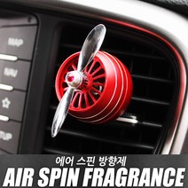 지티생활건강 에어스핀 차량용 방향제 향수 6종류, 1개, 피톤치드