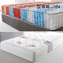 세진침대 카인 3Way 기술특허 9존 독립스프링 FM라텍스 20T 매트리스