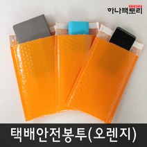 하나팩토리 PET 안전에어봉투 오렌지, 35개