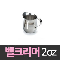 델키 스텐레스샷잔 벨크리머 60ml 스텐레스/커피샷잔/벨크림머/에스프레소/카페