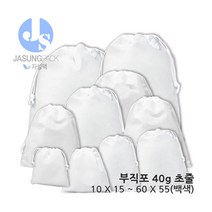 자성팩 부직포 초줄 40g 백색 (사이즈18종) 50매