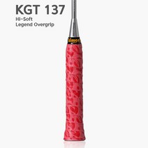 kgt137 가성비 좋은 제품 중 싸게 구매할 수 있는 판매순위 상품