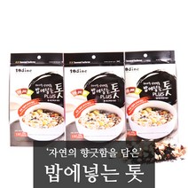 [기간한정세일][TV방영] 제주 밥에넣는 톳 10봉, 1박스, 20g(4인분)×10봉/