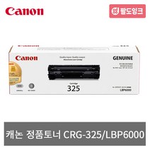 캐논 CRG-325 검정 LBP6000 6003 6033W MF3014 정품토너, 1, 1개