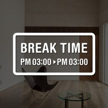 루리앤메리 주문제작 레터링 01 도어사인 004 BREAK TIME 스티커, A 흰색