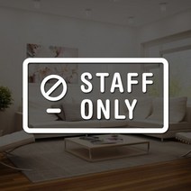 루리앤메리 주문제작 레터링 01 도어사인 011 STAFF ONLY 02 스티커, C 빨강