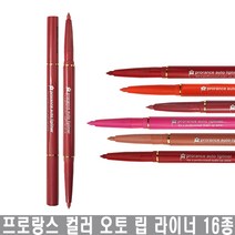1 1 프로랑스 칼라 오토 립 라이너 펜슬, 52섹시레드, 1개