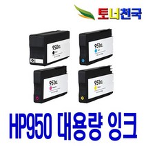 HP 950XL 951XL 대용 비정품잉크, HP8640용 대용량검정, 1개입