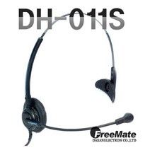 DH-011S 인터넷 전화기IP-255 IP-250 H-410등용 헤드셋