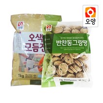 판매자 햇살누리 상품 오색모듬전 1kg + 반찬동그랑땡 1kg, 1kg+1kg, 1세트