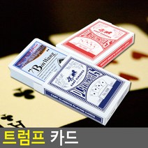 FreeManner 트럼프 카드 2개 트럼프 트럼프카드 포커 로얄카드 종이카드