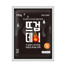 더나은 뜨겁데이 국산 흔드는 핫팩 100g 1매입, 1매