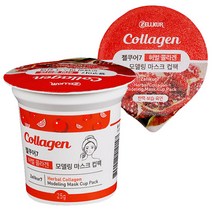 젤쿠어 모델링 마스크팩 콜라겐 Collagen 컵팩 1일1팩 피부관리샵 제품 고무팩, 1box, 8개