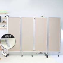 T 파티션 4단 접이식, 파스텔/하단부(고정식)