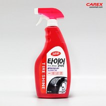 3분세차 타이어광택제