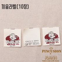 끼움라벨시리즈, 뽀빠이(10장)